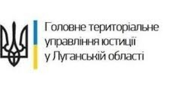 Онлайн реєстрація громадської організації зі статусом юридичної особи стала можливою! Онлайн реєстрація громадської організації зі статусом юридичної особи стала можливою!