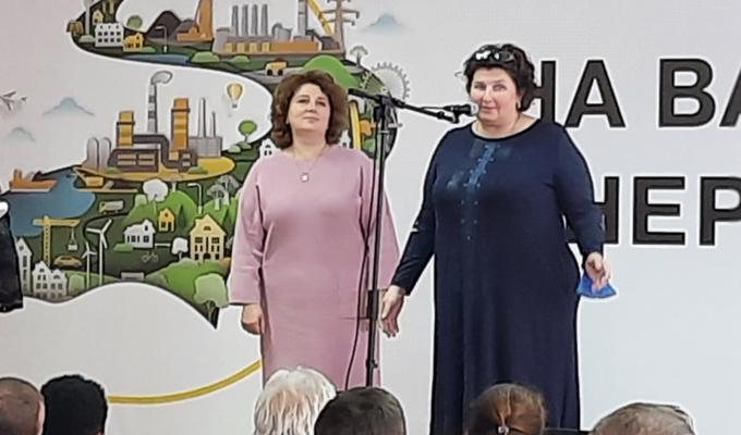 Свято енергетиків України Свято енергетиків України