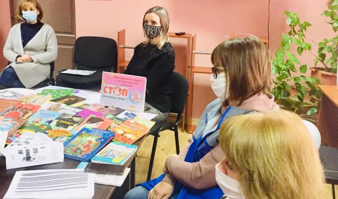 Акція «16 днів проти насильства» розпочата! Акція «16 днів проти насильства» розпочата!