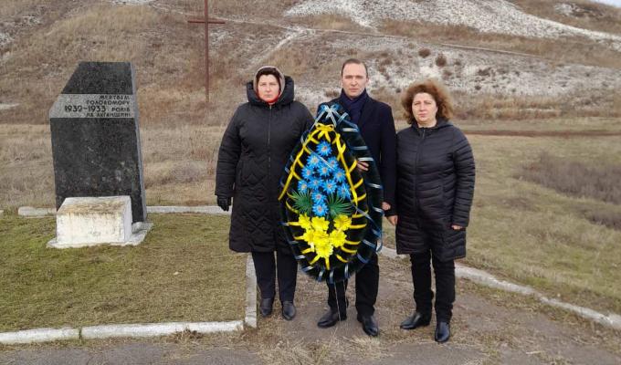 День скорботи та журби