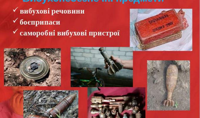 ШАНОВНІ ГРОМАДЯНИ! ШАНОВНІ ГРОМАДЯНИ!