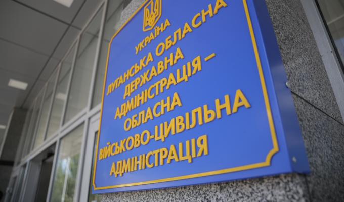 Графік  особистих виїзних прийомів громадян головою обласної державної адміністрації – керівником обласної військово-цивільної адміністрації та його заступниками у травні-червні 2019 року
