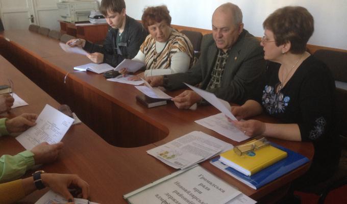 Відбулось засідання громадської ради Відбулось засідання громадської ради