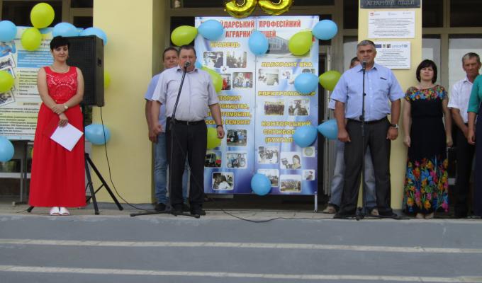 35 років Новоайдарському професійному аграрному ліцею
