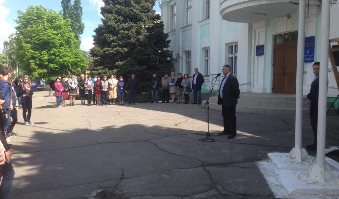Прапор Європейського Союзу замайорів над Новоайдаром Прапор Європейського Союзу замайорів над Новоайдаром