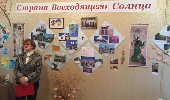 Рік Японії в Україні Рік Японії в Україні