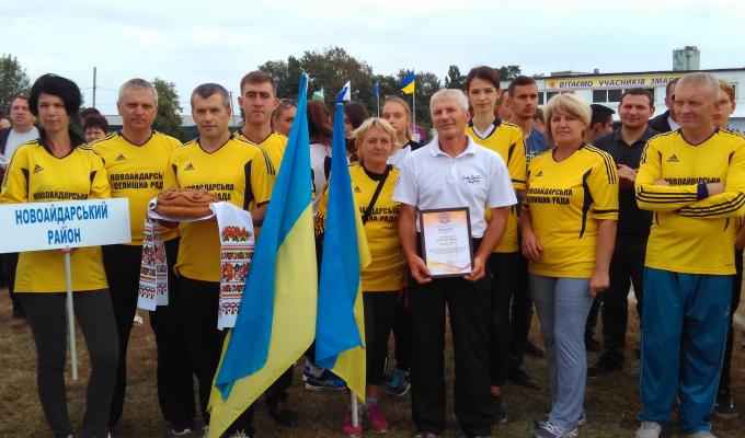 Участь збірної команди Новоайдарського району в обласних літніх сільських спортивних іграх серед збірних команд районів