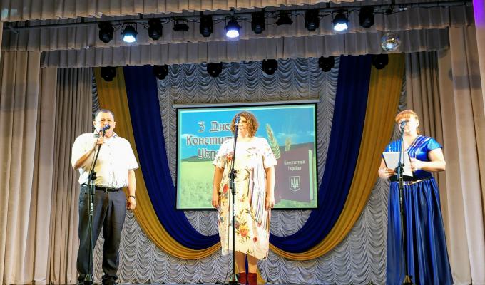 В районі відзначено День Конституції України В районі відзначено День Конституції України