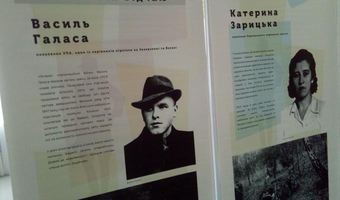 У Новоайдарському районі відбулась презентація пересувної банерної виставки проєкту «Проти Голіафа», «Свобода починається по той бік відчаю» У Новоайдарському районі відбулась презентація пересувної банерної виставки проєкту «Проти Голіафа», «Свобода починається по той бік відчаю»