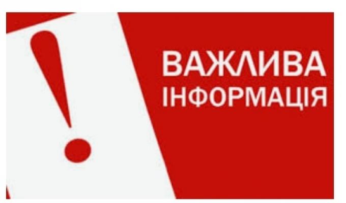 Відкриття центру допомоги переселенцям Луганщини у Кропивницькому. Відкриття центру допомоги переселенцям Луганщини у Кропивницькому.