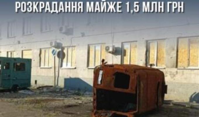 «Прозорість і підзвітність»: розслідуються факти протиправних дій посадової особи Сєвєродонецької міської багатопрофільної лікарні «Прозорість і підзвітність»: розслідуються факти протиправних дій посадової особи Сєвєродонецької міської багатопрофільної лікарні