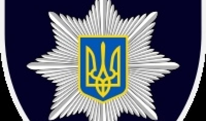 Привітання керівництва району З Днем національної поліції України Привітання керівництва району З Днем національної поліції України
