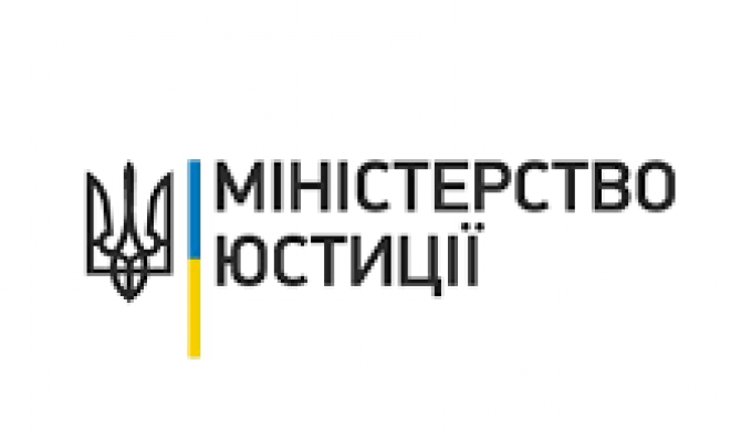 Як отримати результат надання адміністративних послуг у сфері державної реєстрації громадських формувань Як отримати результат надання адміністративних послуг у сфері державної реєстрації громадських формувань