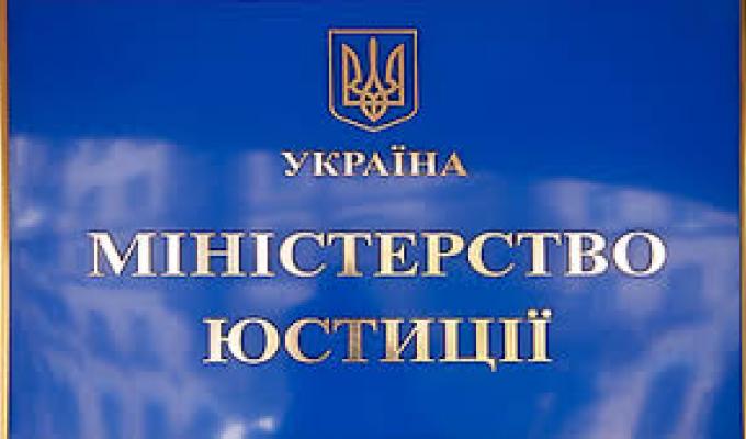 Строк розгляду документів, поданих для державної реєстрації громадських формувань Строк розгляду документів, поданих для державної реєстрації громадських формувань