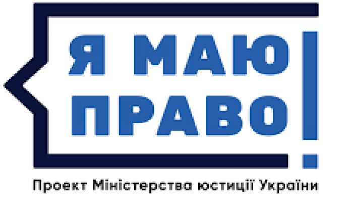 Як отримати виписку з Єдиного державного реєстру юридичних осіб, фізичних осіб - підприємців та громадських формувань для проставлення апостиля Як отримати виписку з Єдиного державного реєстру юридичних осіб, фізичних осіб - підприємців та громадських формувань для проставлення апостиля