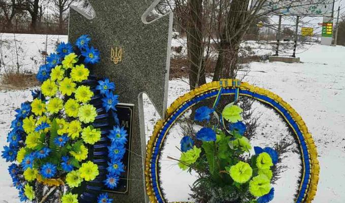 В День Соборності України В День Соборності України