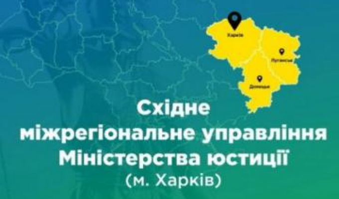 Відокремлені підрозділи громадського об'єднання. Державна реєстрація відокремлених підрозділів громадського об'єднання Відокремлені підрозділи громадського об'єднання. Державна реєстрація відокремлених підрозділів громадського об'єднання