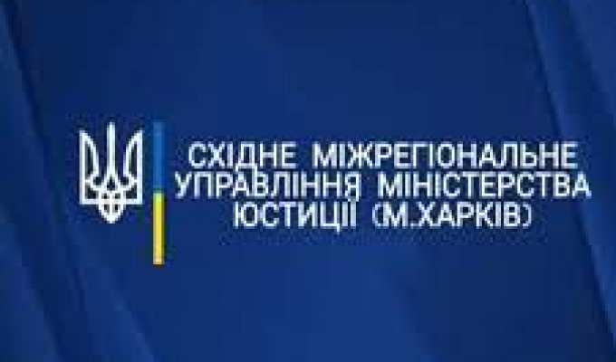 Он-лайн будинок юстиції. Як подати документи для державної реєстрації громадської організації зі статусом юридичної особи онлайн Он-лайн будинок юстиції. Як подати документи для державної реєстрації громадської організації зі статусом юридичної особи онлайн