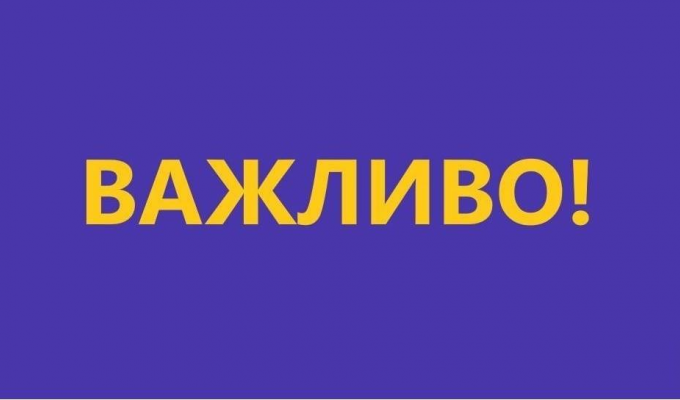 З обласного бюджету виділено понад 3 мільйони гривень субвенції постраждалим внаслідок пожеж З обласного бюджету виділено понад 3 мільйони гривень субвенції постраждалим внаслідок пожеж
