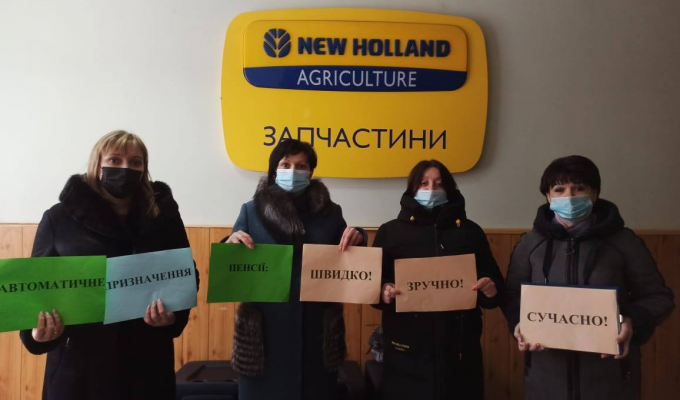 Проведено флешмоб Проведено флешмоб