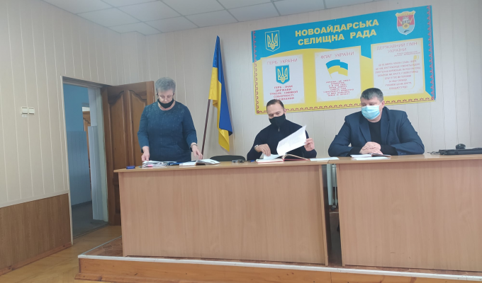 Відбувся семінар-нарада з керівниками закладів загальної середньої освіти та закладами дошкільної освіти Новоайдарської селищної ради Відбувся семінар-нарада з керівниками закладів загальної середньої освіти та закладами дошкільної освіти Новоайдарської селищної ради