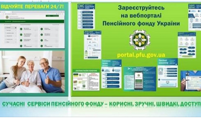 ДОВІДКА ОК-5: ДЛЯ ЧОГО ПОТРІБНА ТА ЯК ЇЇ ОТРИМАТИ? ДОВІДКА ОК-5: ДЛЯ ЧОГО ПОТРІБНА ТА ЯК ЇЇ ОТРИМАТИ?