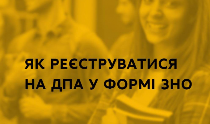 Освіта Новоайдарщини інформує Освіта Новоайдарщини інформує