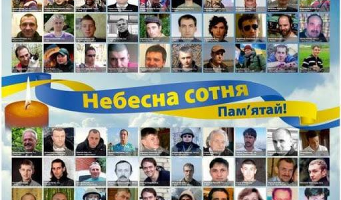 В Україні щороку 20 лютого відзначають День Героїв Небесної сотні В Україні щороку 20 лютого відзначають День Героїв Небесної сотні