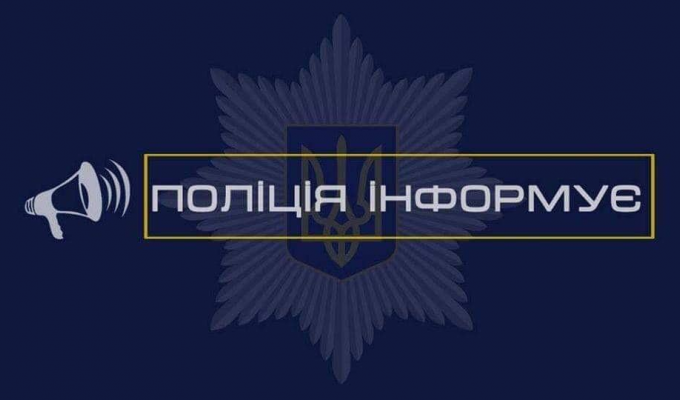 Поліцейські Станиці Луганської викрили жінку, яка заподіяла тяжкі тілесні ушкодження своєму товаришу