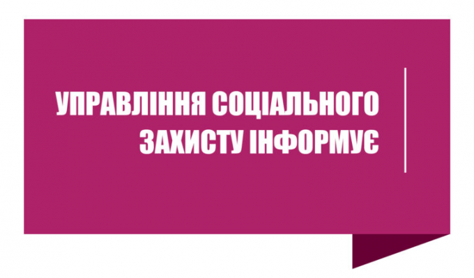 Шановні мешканці Щастинського району Луганської області! Шановні мешканці Щастинського району Луганської області!
