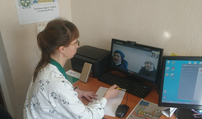 Старобільське ОУ Пенсійного фонду України інформує