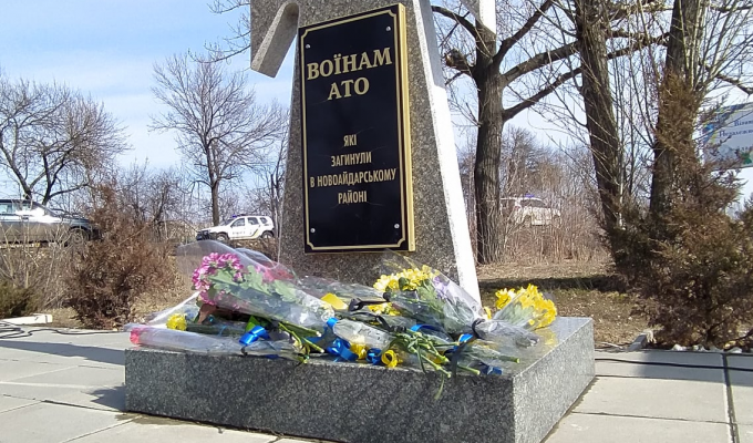 В Новоайдарі відбувся урочистий захід з нагоди Дня українського добровольця В Новоайдарі відбувся урочистий захід з нагоди Дня українського добровольця