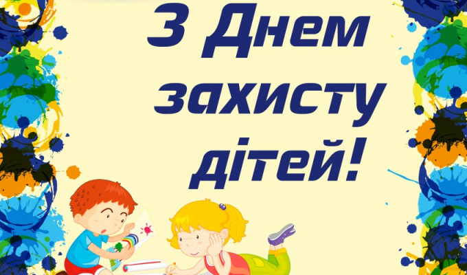 Любі юні друзі! Любі юні друзі!