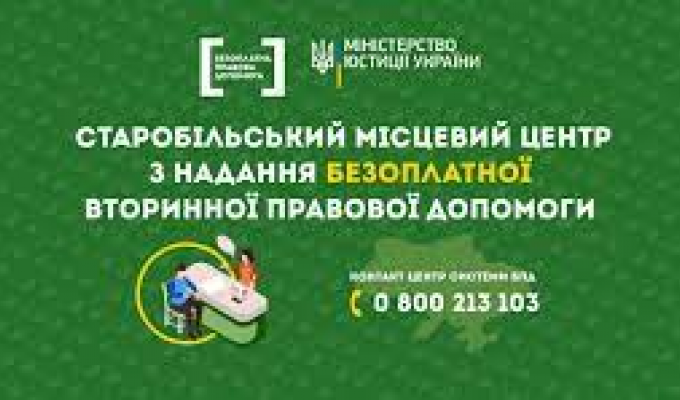 Хто має статус «дитини»? Хто має статус «дитини»?
