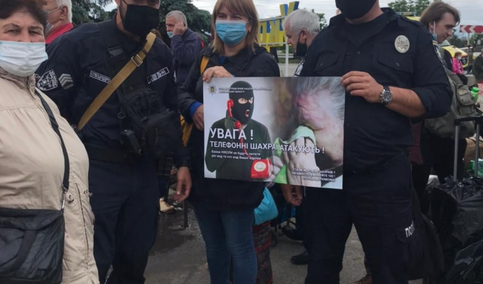 Громадяни повинні бути обізнаними аби не стати жертвою шахраїв Громадяни повинні бути обізнаними аби не стати жертвою шахраїв
