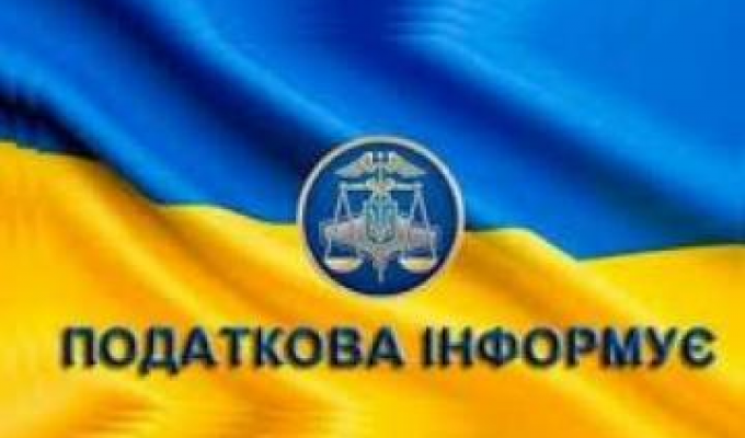 Для обліку розрахункових операцій необхідно застосовувати касову техніку яка включена до Державного реєстру РРО Для обліку розрахункових операцій необхідно застосовувати касову техніку яка включена до Державного реєстру РРО