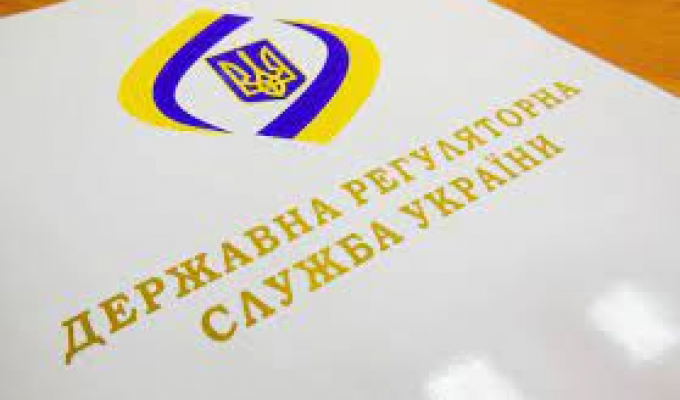 Державною регуляторною службою України підготовлено Методичні рекомендації для органів місцевого самоврядування Державною регуляторною службою України підготовлено Методичні рекомендації для органів місцевого самоврядування