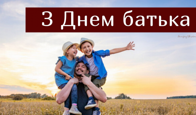 Шановні батьки!