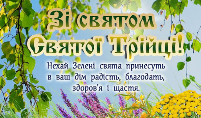 Шановні земляки!