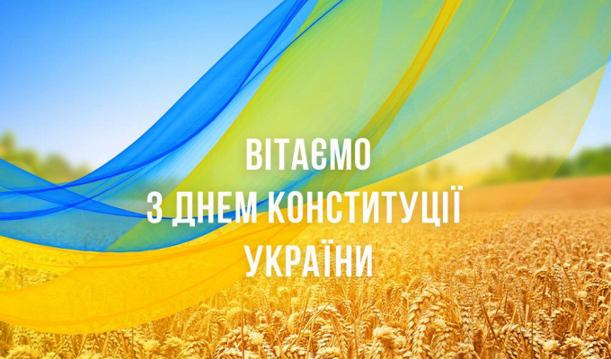Шановні земляки! Шановні земляки!
