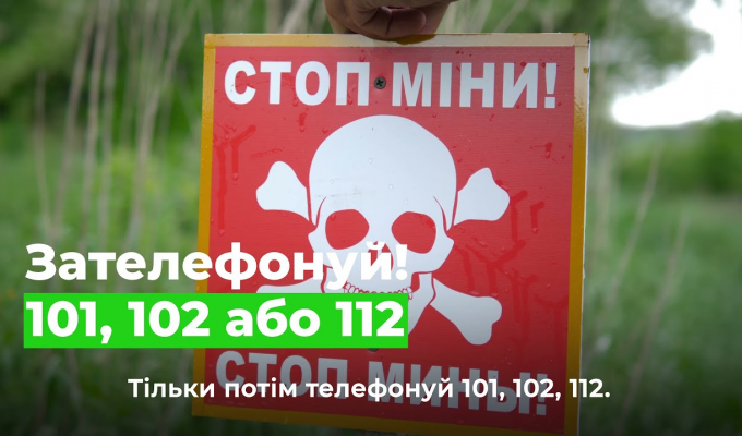 Міністерство з питань реінтеграції ТОТ України інформує:
