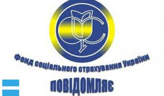 Е-лікарняний: що змінюється для працівника та роботодавця