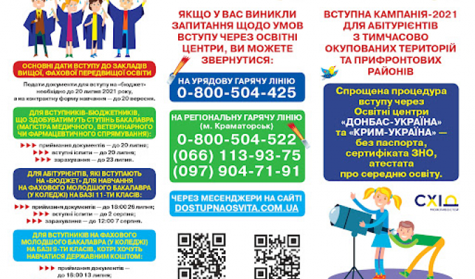Нові інформаційні матеріали Фонду «Відкрита політика» Нові інформаційні матеріали Фонду «Відкрита політика»