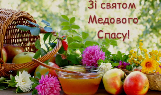 Шановні християни! Дорогі жителі району! Шановні християни! Дорогі жителі району!