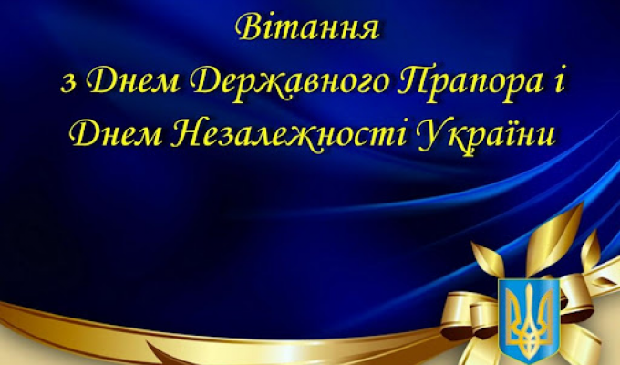 Шановні земляки! Дорогі українці! Шановні земляки! Дорогі українці!