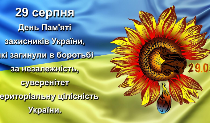 Дорогі земляки! Дорогі земляки!