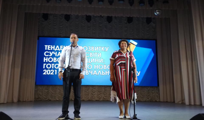 Конференція педагогічних працівників в Новоайдарі