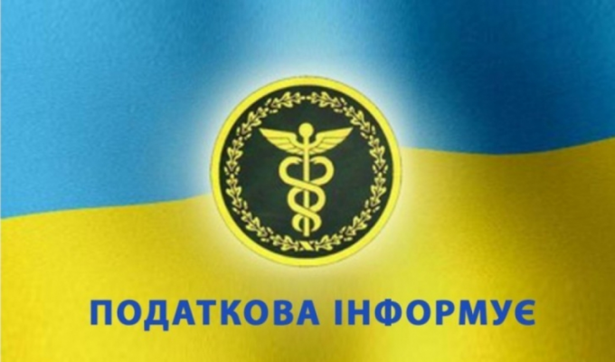 Аналітичні дослідження як засіб боротьби з відмиванням доходів, одержаних злочинним шляхом Аналітичні дослідження як засіб боротьби з відмиванням доходів, одержаних злочинним шляхом
