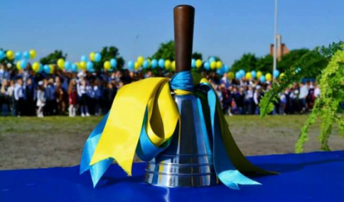 Шановні вчителі! Дорогі учні, студенти, батьки! Шановні вчителі! Дорогі учні, студенти, батьки!