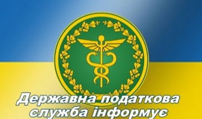Податковий борг фізичних осіб – громадян: що необхідно знати Податковий борг фізичних осіб – громадян: що необхідно знати